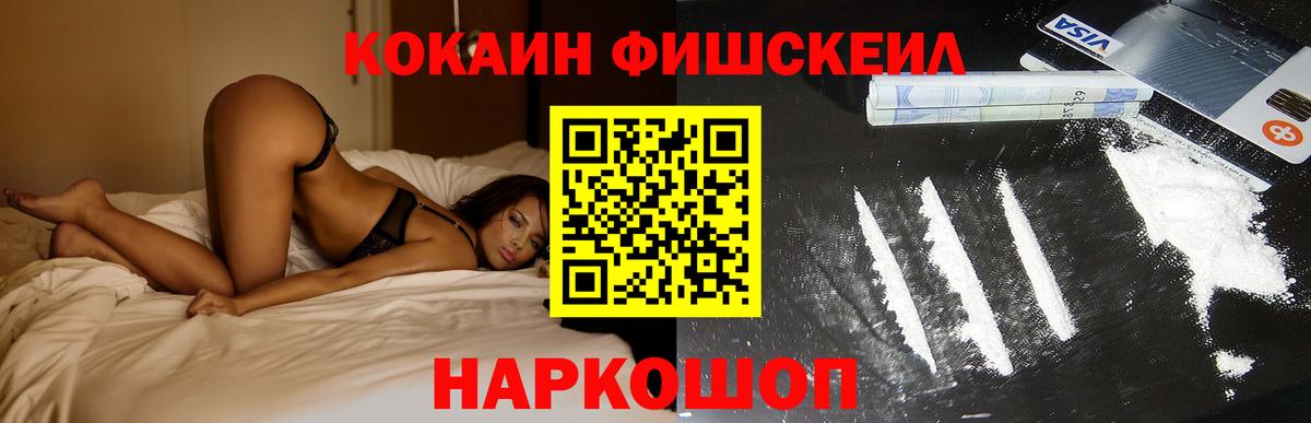 КОКАИН Эквадор Мончегорск