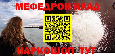 крисы Будённовск