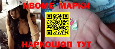 крисы Будённовск