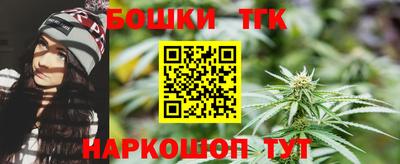 крисы Будённовск
