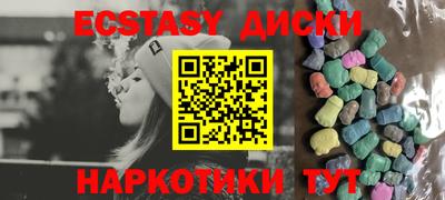 прущий лед Бузулук