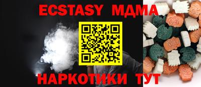 индика Бугуруслан