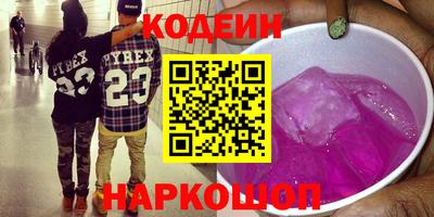 прущий лед Бузулук