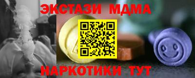 прущий лед Бузулук