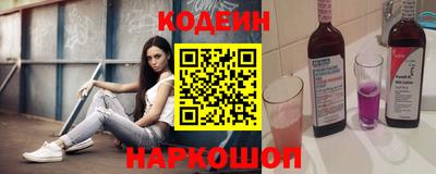 прущий лед Бузулук