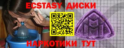 прущий лед Бузулук