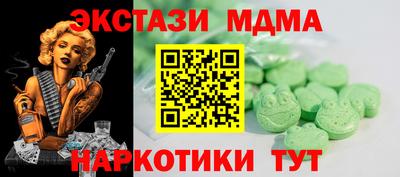 крисы Будённовск