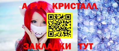 прущий лед Бузулук
