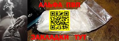 прущий лед Бузулук