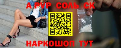 прущий лед Бузулук