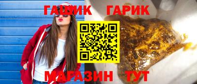 крисы Будённовск