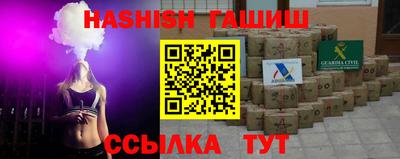 прущий лед Бузулук