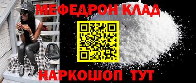 крисы Будённовск