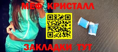 прущий лед Бузулук