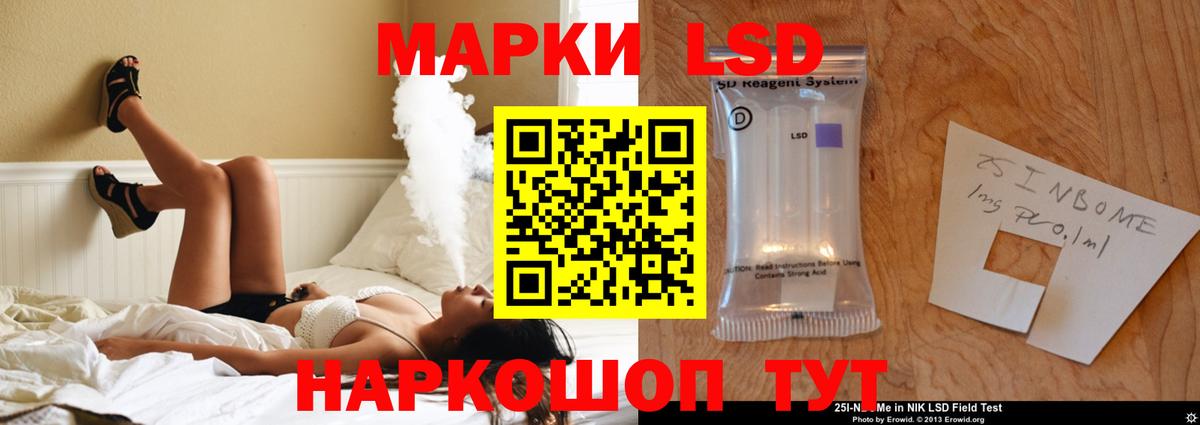 LSD-25 экстази кислота Мончегорск