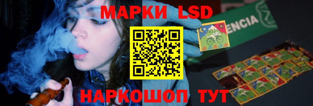 Мончегорск  Лсд 25 экстази ecstasy  Лсд 25 экстази ecstasy  Вход с VPN 