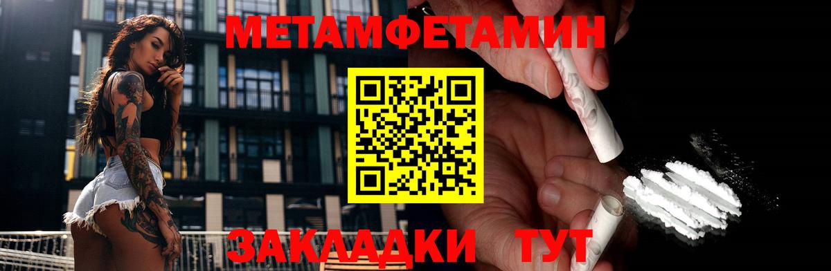 Первитин витя  Вход с VPN  Мончегорск 