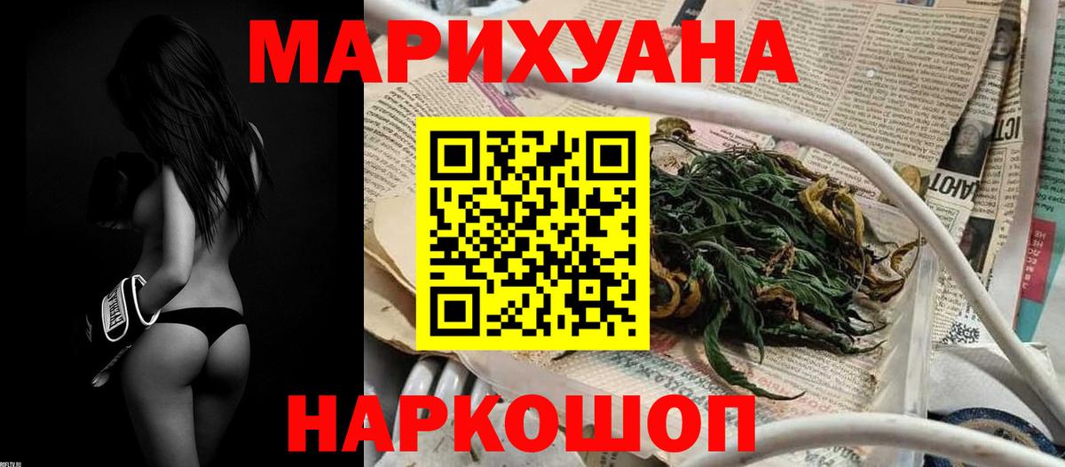 Мончегорск  МАРИХУАНА MAZAR  Вход с VPN  Бошки марихуана Bruce Banner  Марихуана MAZAR  Конопля семена 